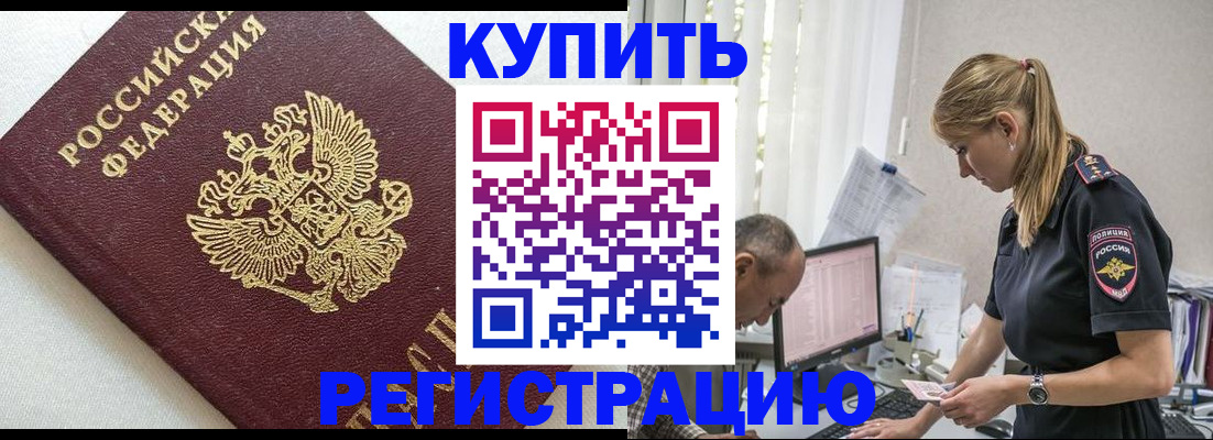регистрация для школы в Новокуйбышевске